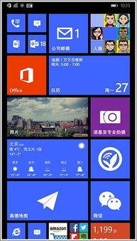 主流手機(jī)操作系統(tǒng)點(diǎn)評(píng) iOS、Android與Windows Phone的軟件設(shè)計(jì)對(duì)比