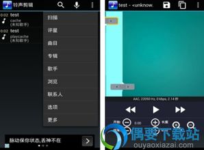 手機(jī)音樂剪輯軟件推薦 6款值得嘗試的App及設(shè)計(jì)亮點(diǎn)